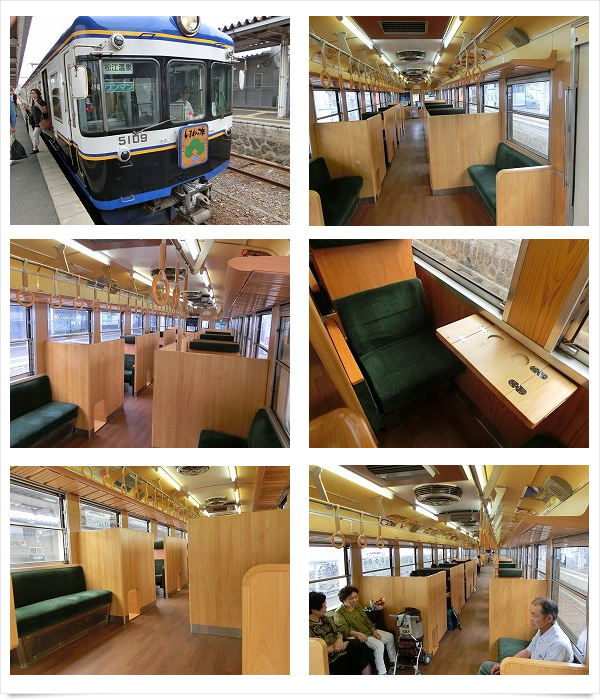 一畑電車株式会社